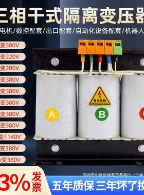 90105v228000v0vKv变60vVAv0变三相干式变压器44v641380v6v20480