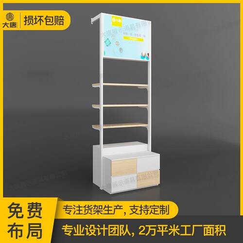 零食货架靠墙散装食品展示架母婴文具店多功组合挂陈列架商用收纳