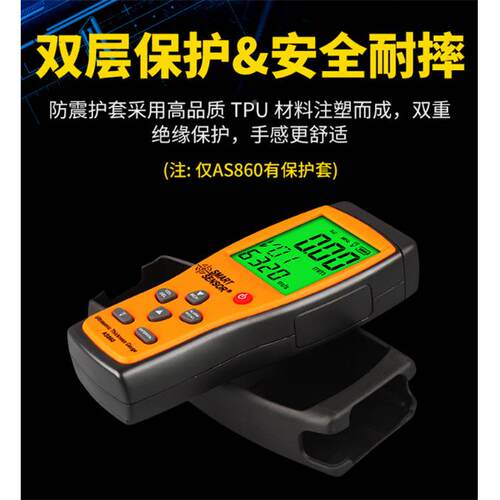字式超声波数测厚仪AS骏840AS840/金测属钢板厚仪青岛源