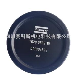 DD525精密过滤器滤芯290100210 162905910