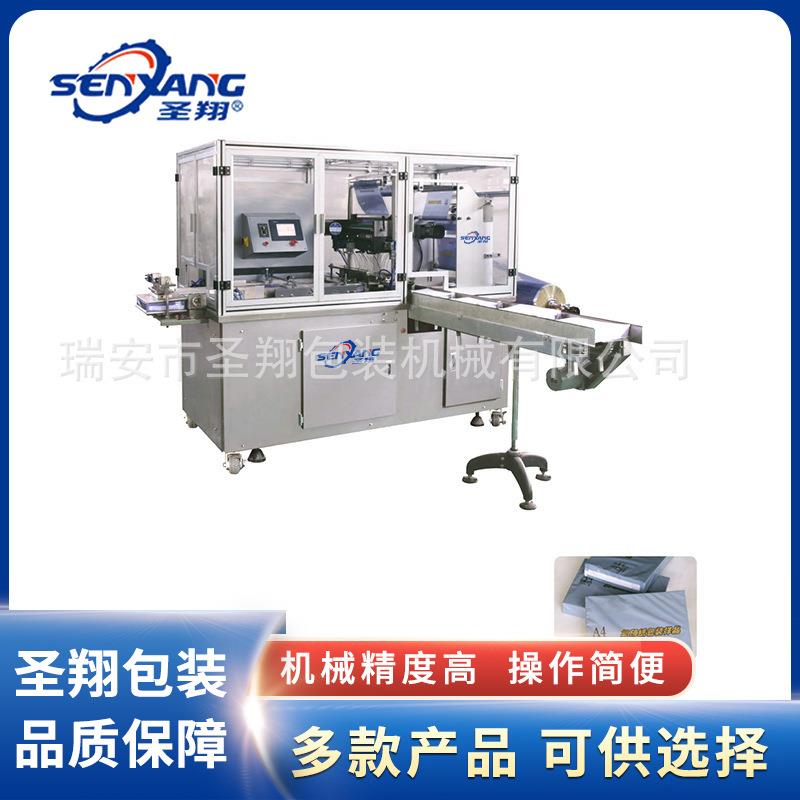 流水线液压废纸电商打包机 封箱带托包装打包机 A3A4捆扎打包机