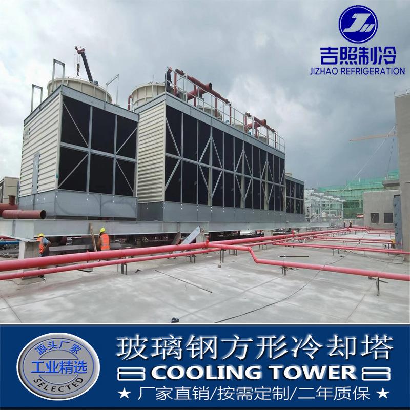 亳州淮北阜阳宿州冷却塔开式横流方形玻璃钢材质经济节能质量保证