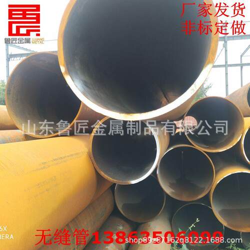 薄壁16Bn无元缝钢管农用机械设726备48*6小口径管Qm345无缝管强度