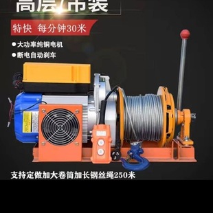 220v380v汽车离合吊机 吊水泥工厂 家用吊机小型安装 门窗
