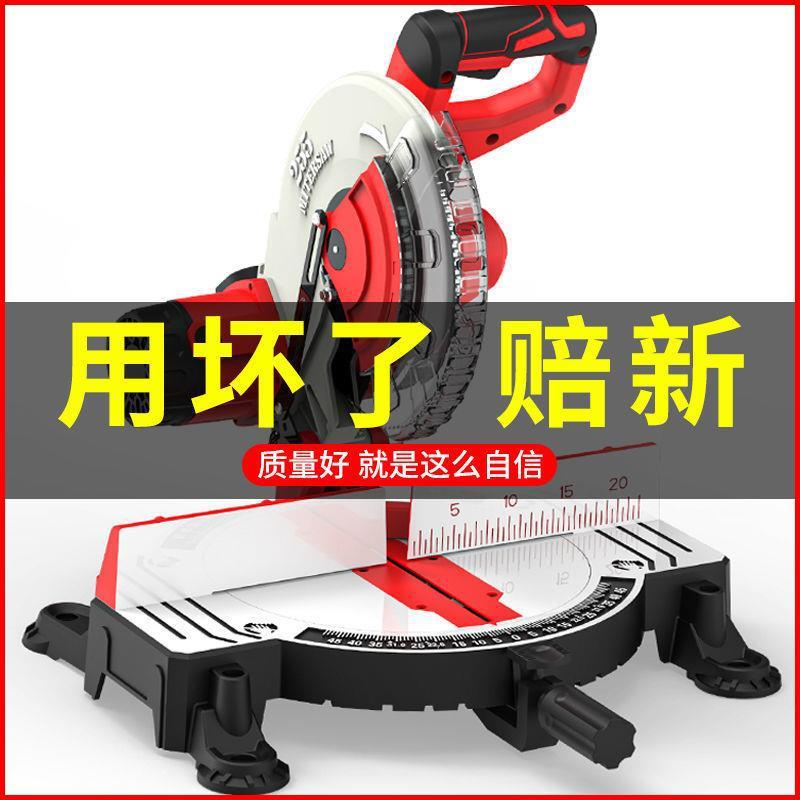 全锋10寸255MM多功能锯铝机铝材木材切割机45度斜切锯界铝机