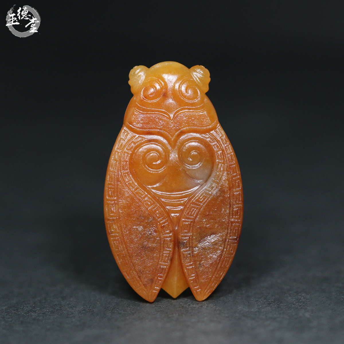 玉德堂天然新疆和田玉红皮红沁籽料玉蝉苏工一鸣惊人挂件玉知了