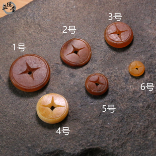 玉德堂新疆和田玉红沁黄沁钱币背云顶珠隔片挂件手链配饰DIY