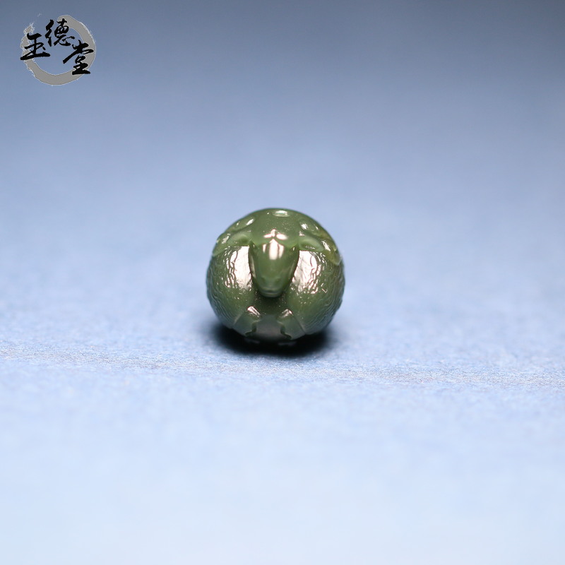 玉德堂新疆和田玉青玉白玉12十二生肖羊珠子转运珠吊坠手链DIY