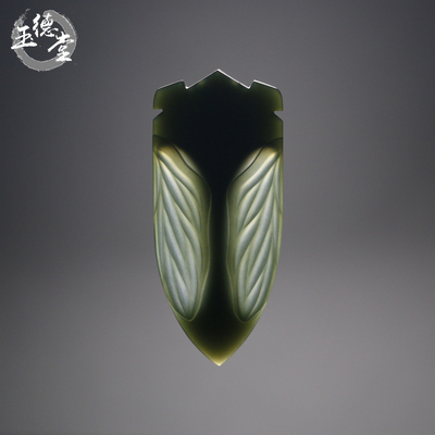 玉德堂八刀仿古男女款新疆和田玉