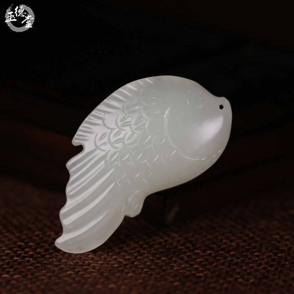 玉德堂新疆和田玉白玉苏工年年有鱼玉鱼挂件