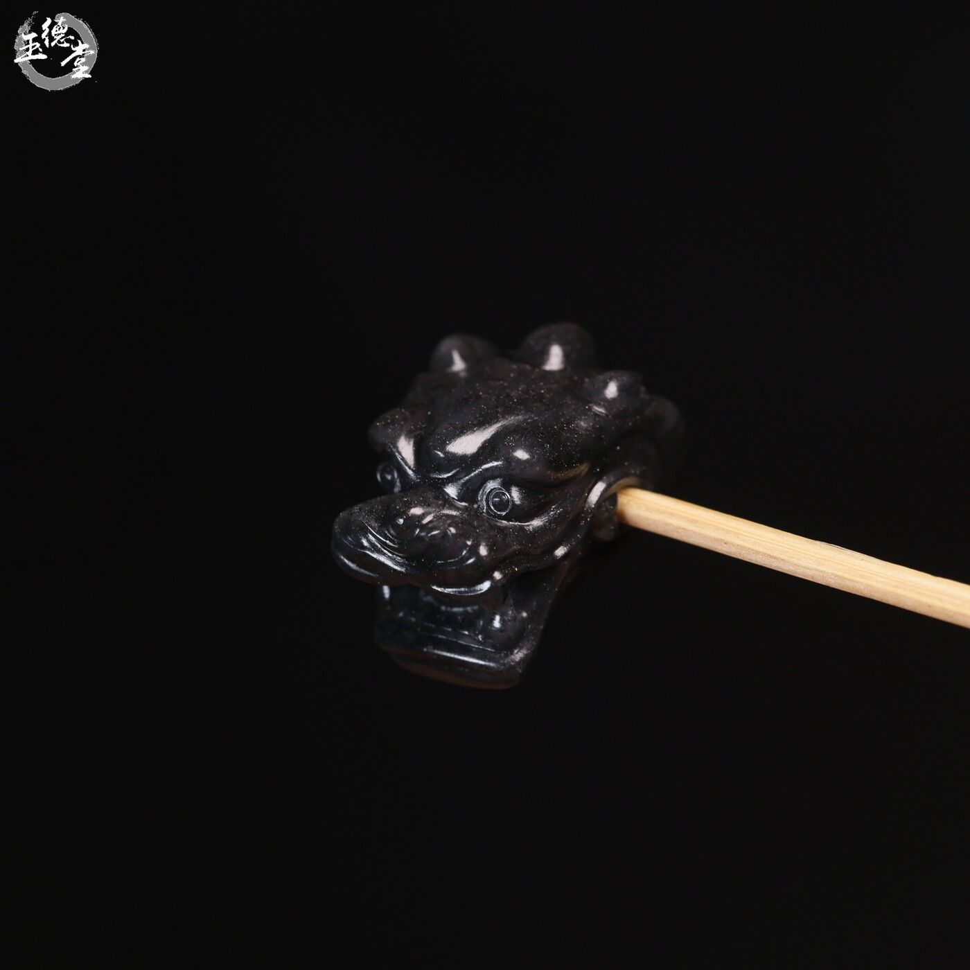 玉德堂新疆和田玉墨玉籽料三通苏工龙头三通一体佛头塔DIY