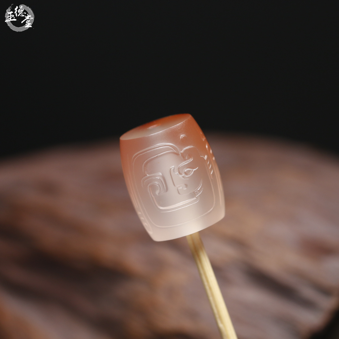 玉德堂南红玛瑙冰飘苏工仿古龙纹桶珠勒子吊坠手链配饰DIY