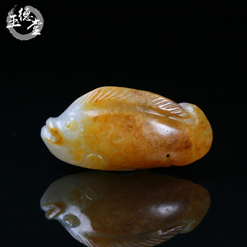 玉德堂天然玉石新疆和田玉黄皮籽料白玉苏工年年有余鱼挂件吊坠
