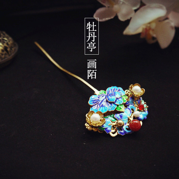 【牡丹亭】画陌古典发簪汉服古装配饰饰明清景泰蓝烧蓝发簪簪子