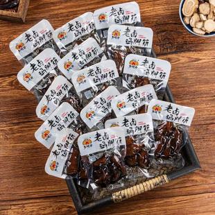 乡吧哥老卤鸡脚筋温州特产掌中宝休闲零食小吃散称真空独立包装