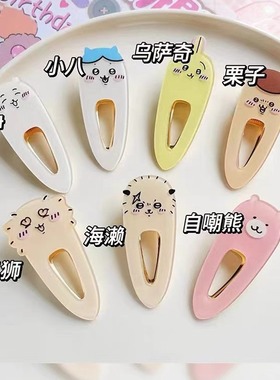 New acrylic love cartoon duck beak clip female students