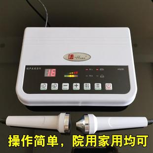 超声波美容仪器脸部家用导入导出清洁面部排毒仪美容院专用导精华