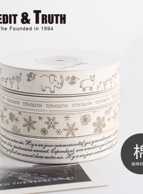 多宽细棉鲜花英文印花包装棉丝带印刷爱心礼盒ins风文具卡通缎带