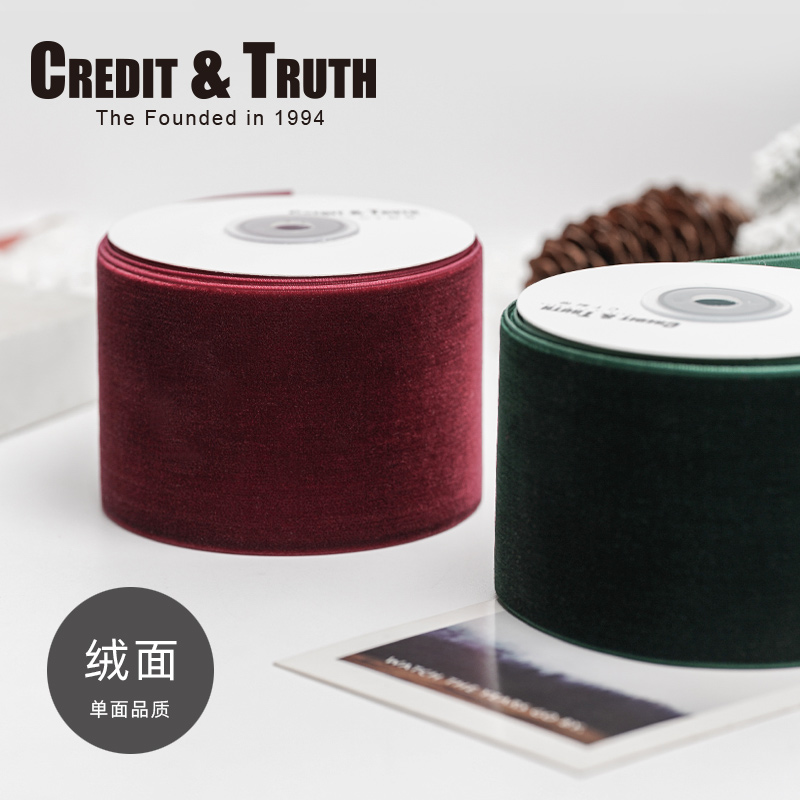 CT6.5cm单面绒带丝带