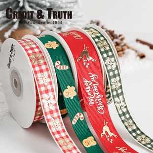 烘焙礼物圣诞圣诞毛衣圣诞节礼盒包装幼儿园装饰丝带花束diy材料