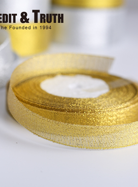 多宽度金银葱丝带装饰闪金礼盒银金丝带烘焙包装宽扎带金葱金织带