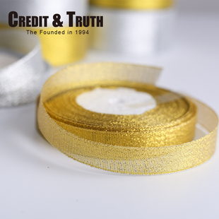 多宽度金银葱丝带装饰闪金礼盒银金丝带烘焙包装宽扎带金葱金织带