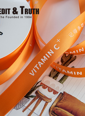 2.5cm水果物语丝带礼物水果店系礼盒包装丝带绸带缎带印刷