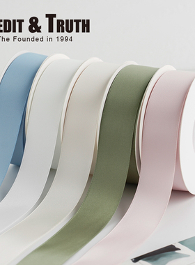 2.5cm加密双面涤纶带绸带双面色丁带婚庆礼品包装织带装饰丝带