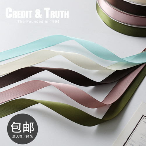 2cm单面高密度涤纶丝带