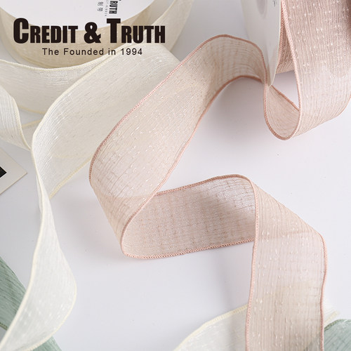 厘米风雨丝织提花新款拷边绸带