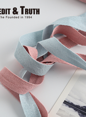 2cm包边条布带布料带滚边白色织带辅料装饰带人字棉布条diy丝带