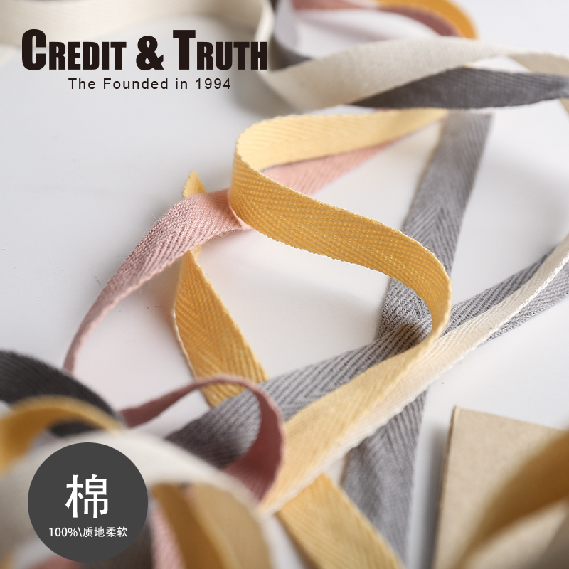 1cm棉CT丝带花艺织带布条