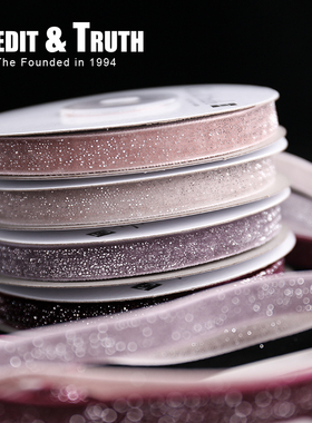 1cm星砂绒单面绒闪光绒织带星光绒晚宴礼物装饰蝴蝶结发饰丝带