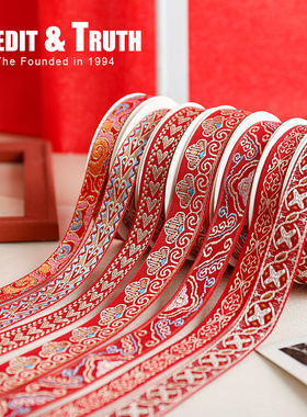 鎏金刺绣花边新年快乐丝带礼物爱心包装烘焙缎带绸带元旦蛋糕绑带