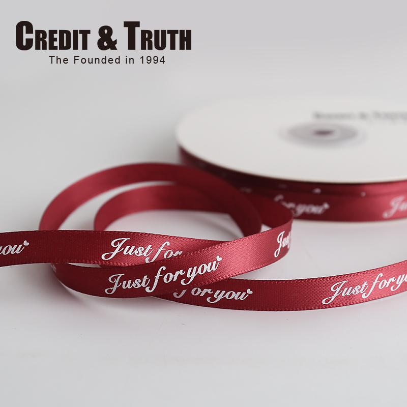 1cm高密度情人节花艺字母绸带