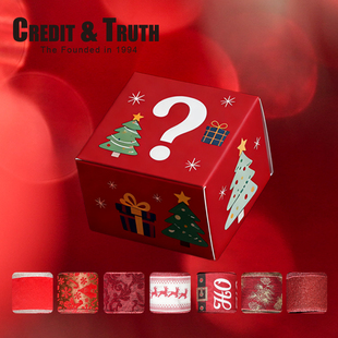 装饰圣诞树圣诞丝带盲盒圣诞节日装饰品红色装饰丝带盲盒礼物