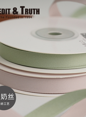 1.0牛奶丝混织带涤纶绸带缎带蝴蝶结丝带韩式发饰包装花艺带子