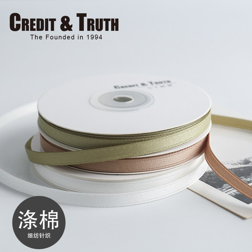 毫米韩国进口哑光涤棉高品质丝带