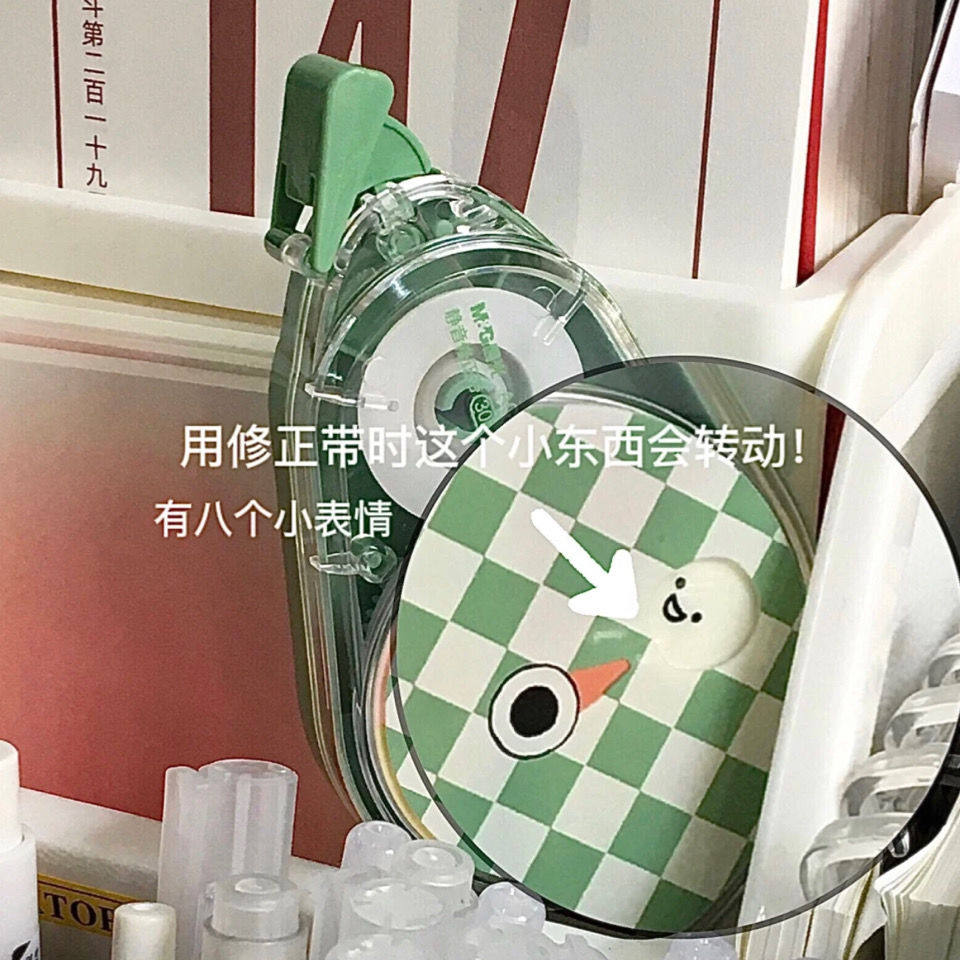 不会’咔嚓‘的响了静音修正带