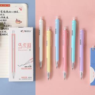 东米中性笔按动水笔新款 917M马卡龙色签字笔学生用0.5黑色考试笔