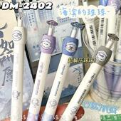 东米2402海滨 珠珠可爱转转笔按动中性笔卡通趣味刷题笔浓黑速干