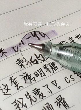 东米904新款cs笔头按动笔学生速干刷题笔黑笔高颜值中性笔顺滑