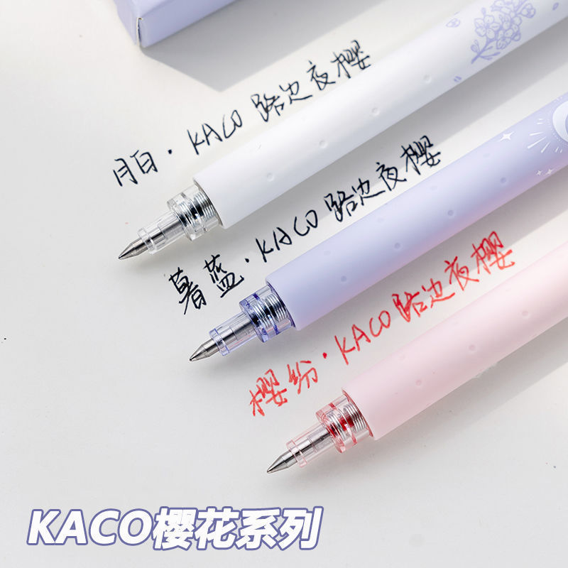 KACO中性笔菁点路边夜樱低重心
