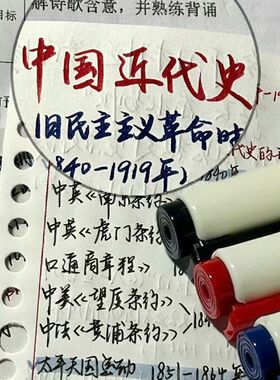 点石柔绘笔brush写标题醒目高颜值秀丽笔软头学生小楷手账笔DS827