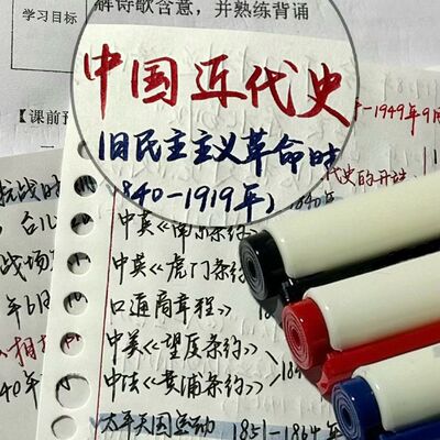 点石柔绘笔brush写标题醒目