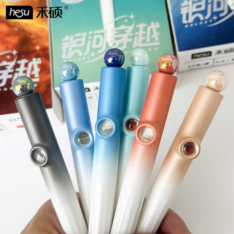禾硕754银河穿越星球中性笔高颜值渐变色趣味放大镜双珠CS刷题笔