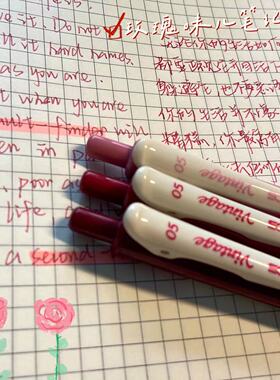 点石ds099复古色按动彩色中性笔速干笔记配色手帐笔粉嫩色少女心