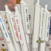 东米新款 DM943速干按动笔高颜值0.5简约小白笔学生刷题黑红笔顺滑