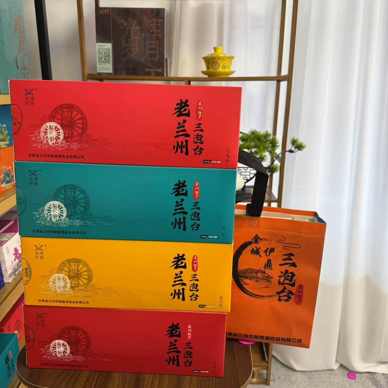 金城伊鼎兰州三泡台茶甘肃兰州特产玫瑰年货送礼送长辈400g送礼袋