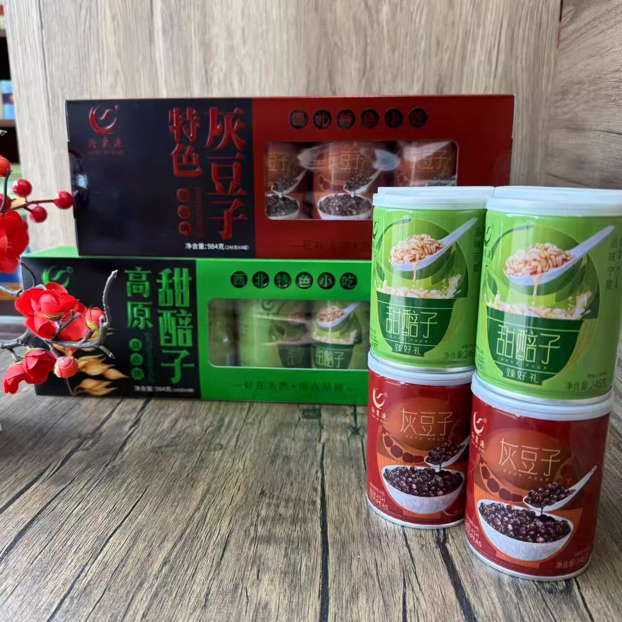 沧粟源甘肃兰州特产甜醅子酒醅子燕麦甜胚子特色小吃246g礼盒装